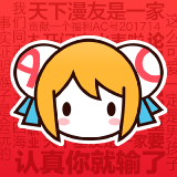 Acfun 文章榜