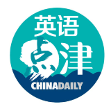 China Daily 双语