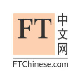 FT中文网 一周十大热门文章
