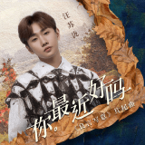 QQ音乐 大学生音乐榜