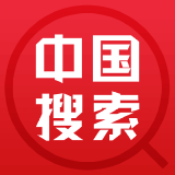 中国搜索 热搜榜