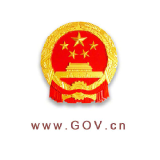 中国政府网 要闻最新