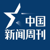 中国新闻周刊 十大热文