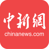 中新网 即时新闻