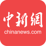 中新网 大湾区
