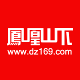 凤凰山下 今日热帖