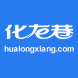 化龙巷 24小时热点