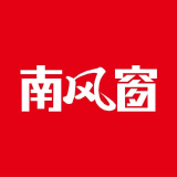 南风窗 首页推荐