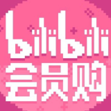 哔哩哔哩 会员购 ‧ 今日上新