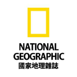 國家地理雜誌中文網 最新探索