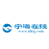 宁海在线 本周热帖