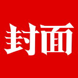 封面 热搜