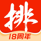 排排网 今日热文