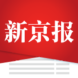 新京报 生活