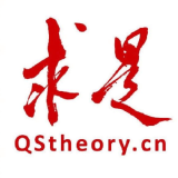 求是网 头条
