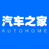 汽车之家 论坛热帖榜