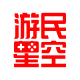 游民星空 今日推荐