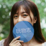 玩物志 最新