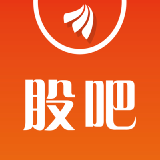 股吧 热榜