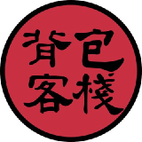 背包客棧自助旅行論壇 背包嚴選好文
