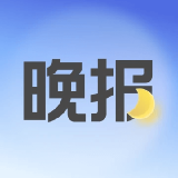 腾讯晚报 财经晚报