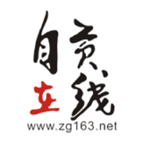 自贡在线|西秦会馆 今日热帖