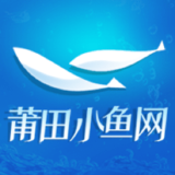 莆田小鱼网 今日热帖