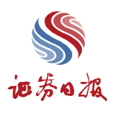 证券日报网 滚动报道