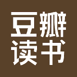 豆瓣 新书速递-文学