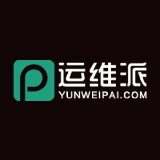 运维派