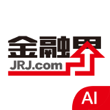 金融界 7*24小时财经要闻滚动
