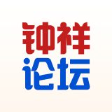 钟祥论坛 7天内热门