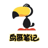 鸟哥笔记 最新笔记